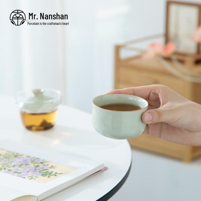 Mr. Nanshan Portable One-Person Travel Tea Set