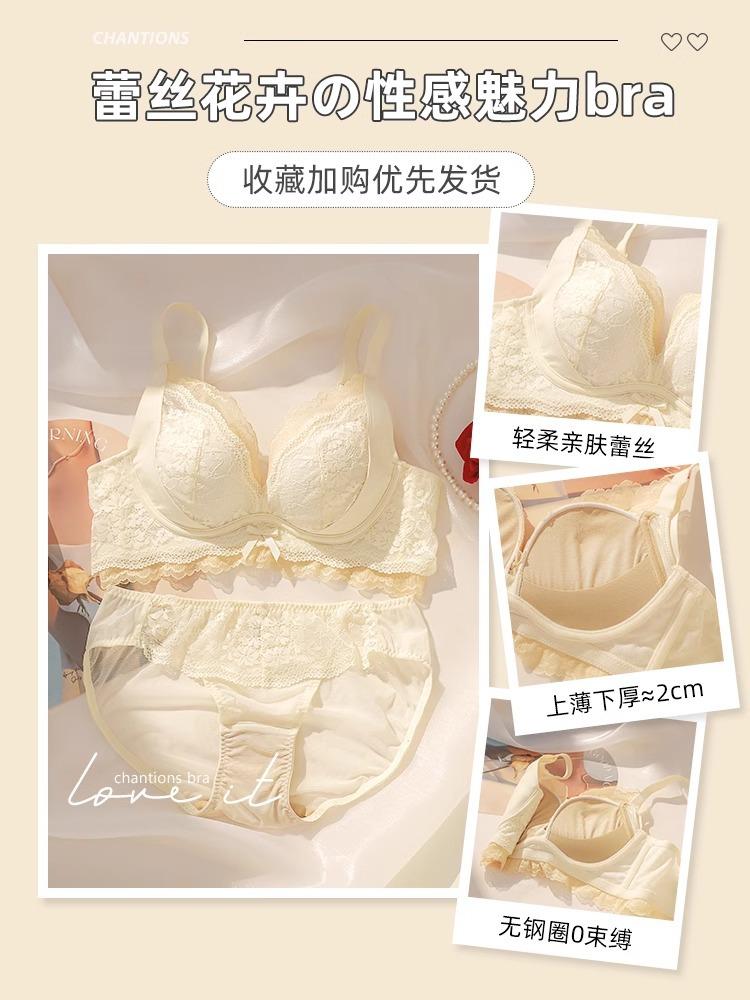 Gather underwear women's small breasts show big upper support to prevent sagging, close secondary breasts, flat chest special sexy lace bra set