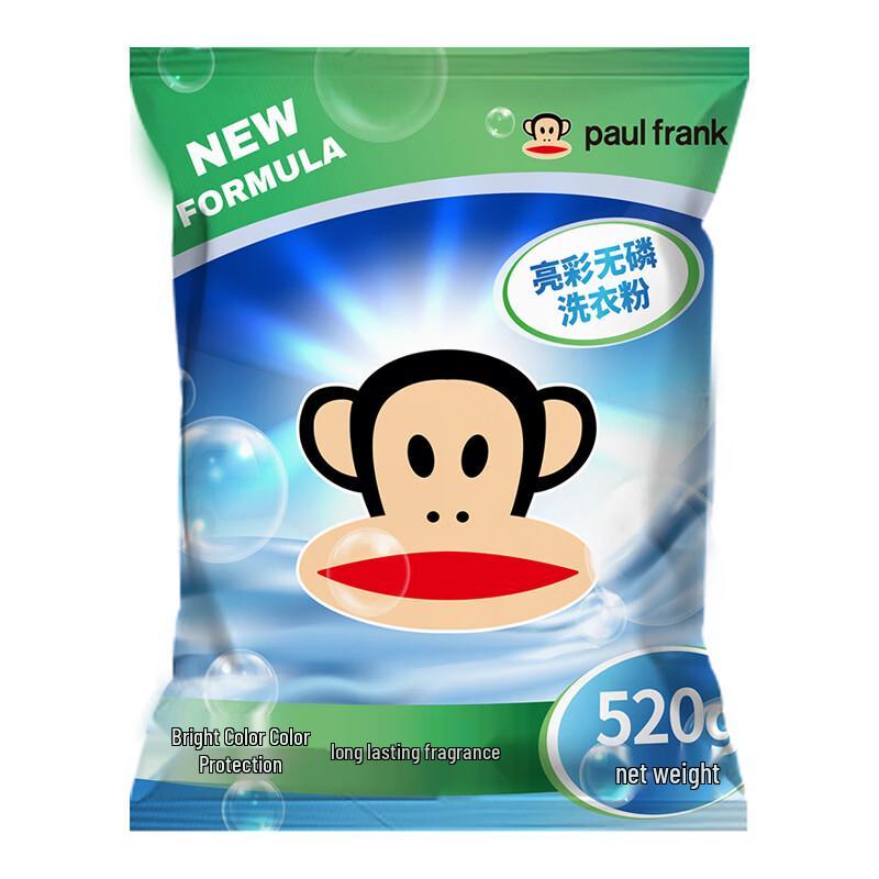 Paul Frank Brightening Phosphate-Free Laundry Powder