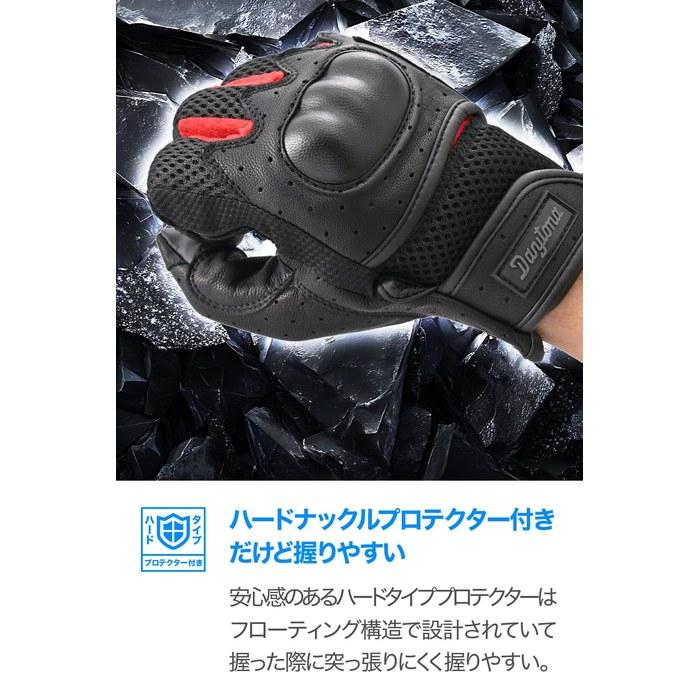 Daytona Bike Gloves Summer Mesh Hard Protector Smartphone Compatible Full Mesh Protector Gloves DG-002 Red L