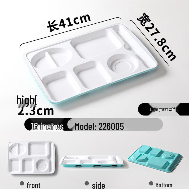 Melamine Rectangular 4-Compartment Cafeteria Tray