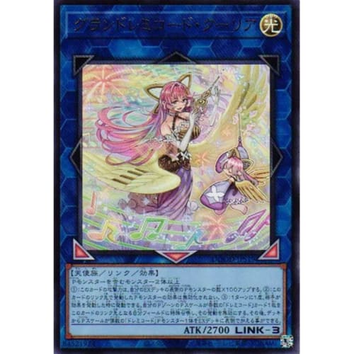 

DOOD-JPS19 Grand Remichord Coolia (Ultra Rare) Doom of Dimensions DOOM OF DIMENSIONS +1 Assist Pack Link UR Ultra Rare Doremichord