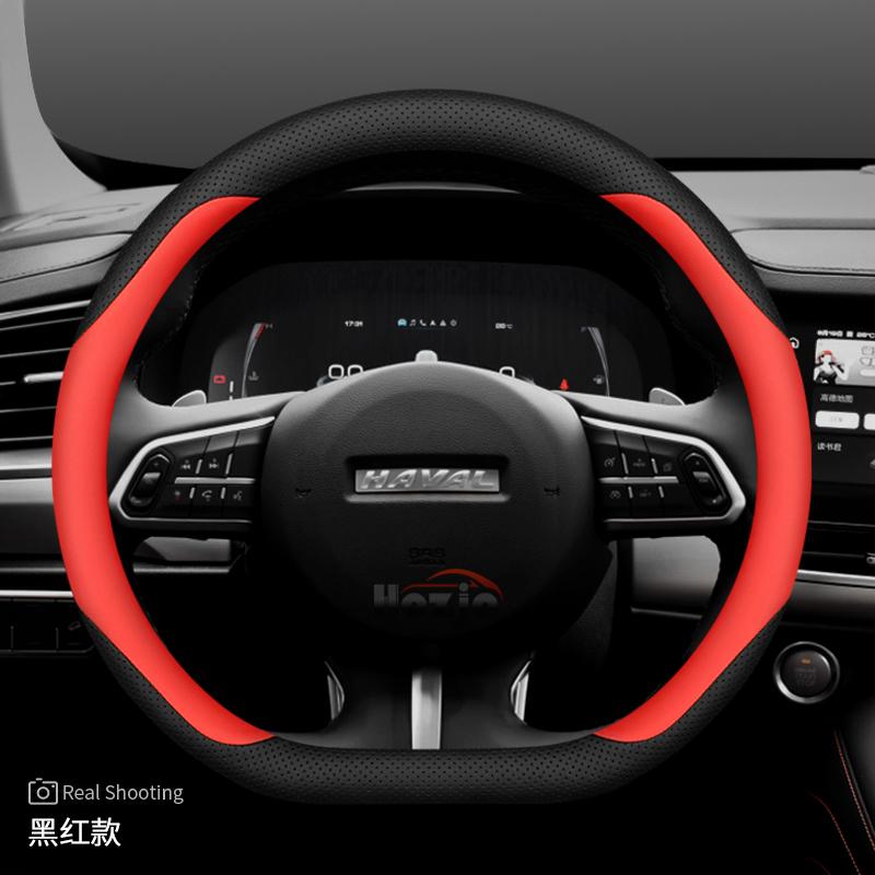 Leather Car Steering Wheel Cover for Haval H9 H7 H6 HEV GT H5 Dargo Jolion F7 F7x 2025 2026 Accessories
