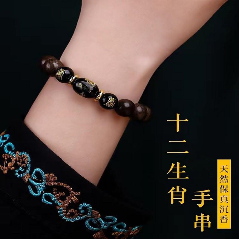 Natural Brunei Agarwood Bracelet for Men, Obsidian Zodiac Buddha, Sandalwood Peace Amulet Buddhist Bead Bracelet