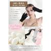 Used Pawinpaw Silk Gloves for Sleeping/Driving, Moisturizing, UV Cut, Fingerless, Hand Care, 100% Natural Silk, Women's Gloves [Hand Care Advisor