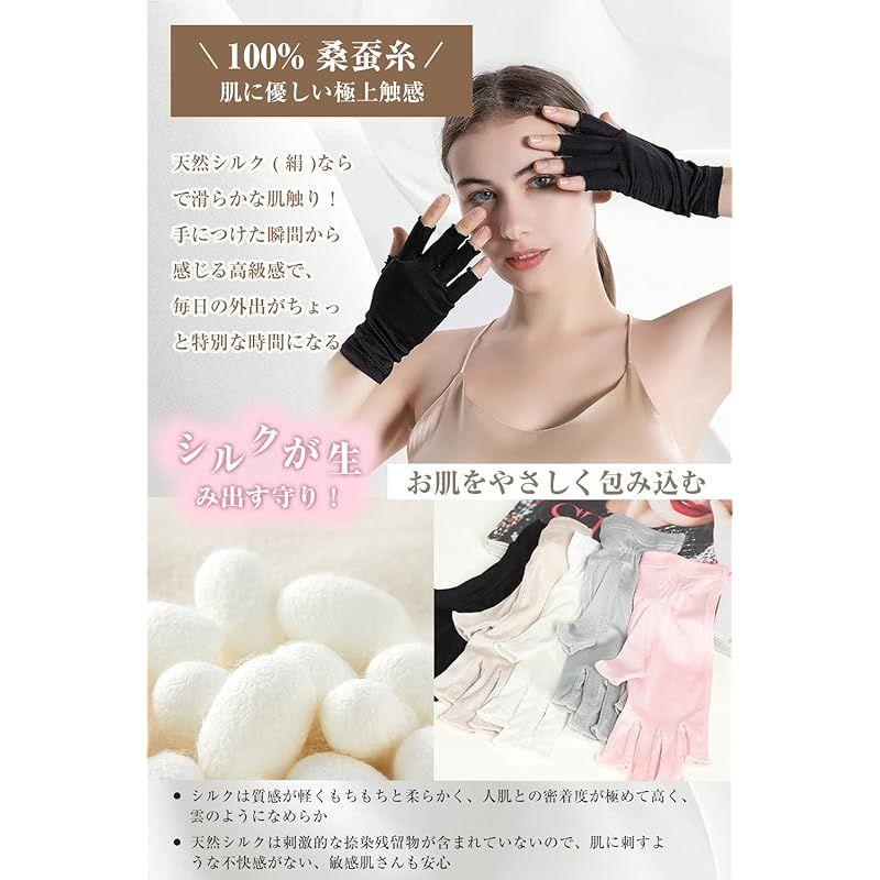 Used Pawinpaw Silk Gloves for Sleeping/Driving, Moisturizing, UV Cut, Fingerless, Hand Care, 100% Natural Silk, Women's Gloves [Hand Care Advisor