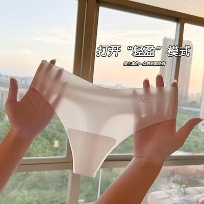 Damen nahtloser Eis-Seiden-Tanga Unterwäsche