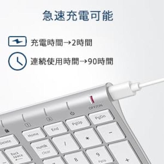 IClever Bezdrátová USB JIS Japonská Tenká s Numerickou Kompaktní Plně Hliníková Vzdálená Práce z Windows Japonský Návod Stříbrná GKJ22S Klávesnice,