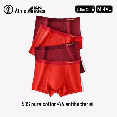 Jianjiang Herren Rote Baumwolle Antibakterielle Boxershorts 3er-Pack