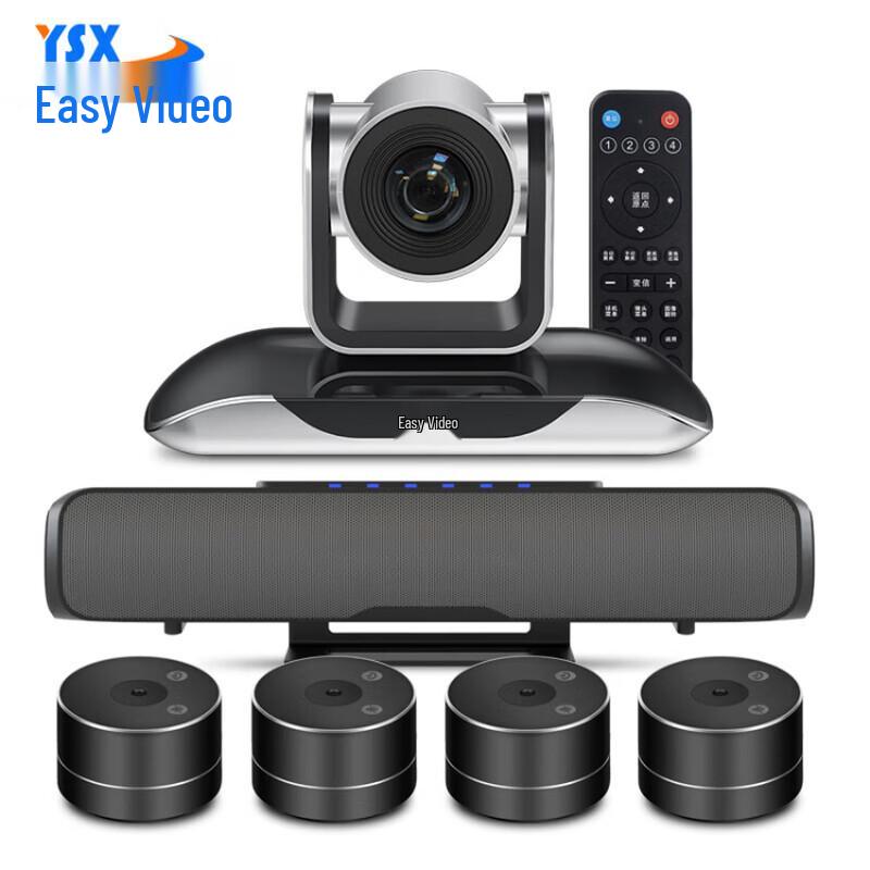 YSX Wireless 4K Conference System (CN version)