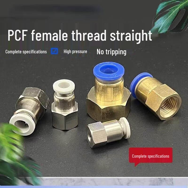 PCF8-03 Pneumatische Schnellkupplungen