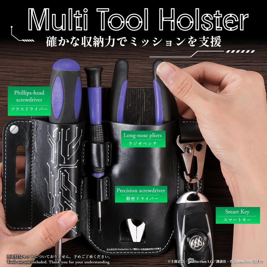 Ghost In the Shell Italian Leather Tool Pouch S.A.C. Holster-Style Multi-Function