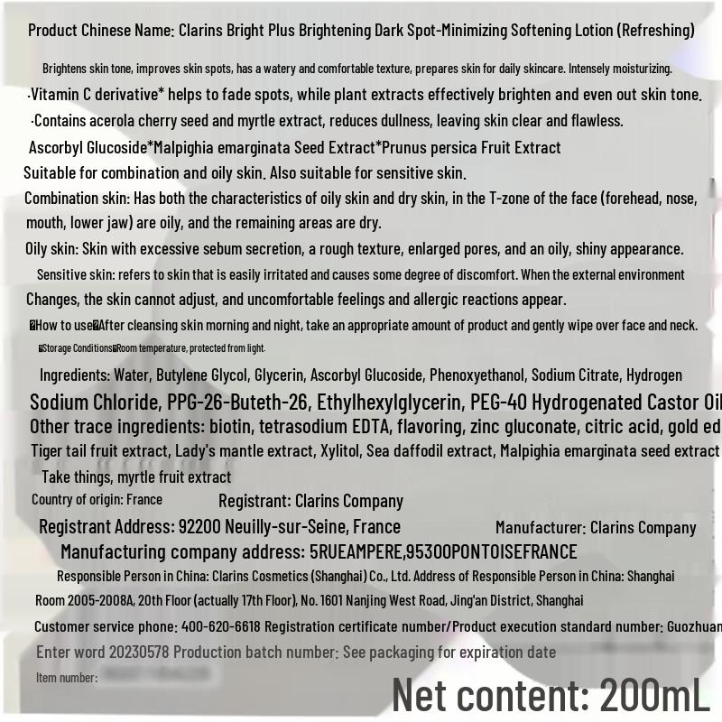 Clarins Brightening & Refreshing Skincare Gift Set