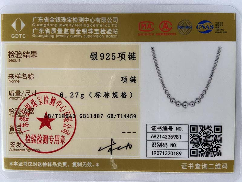 925 Sterling Silver Smooth Bead Ball Chain Necklace Fashionable Wedding Jewelry