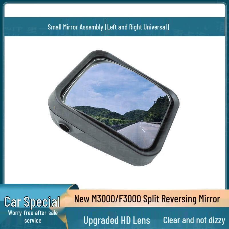 Huademi Shaanxi Delong New M3000 Rearview Mirror Assembly