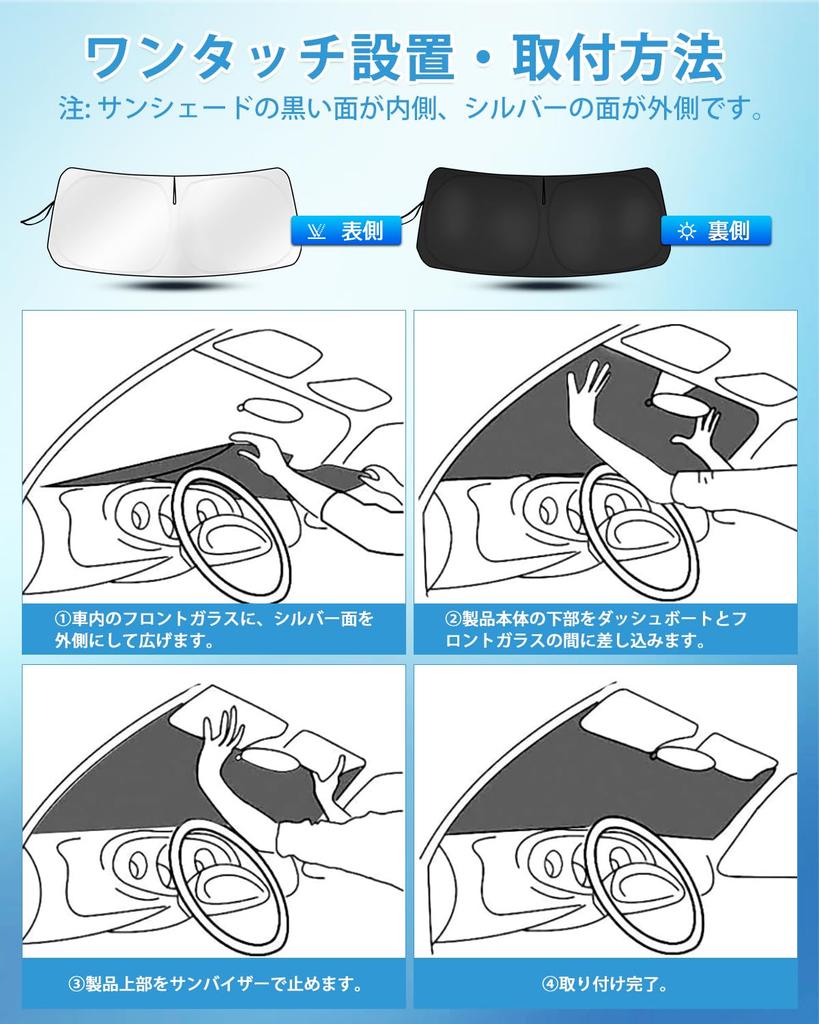 AUTO SPEC Toyota Land Cruiser 250 Front Sunshade for LAND CRUISER 250 2024 PRADO Front Shade with UV Sun and Heat Easy To Install and Foldable