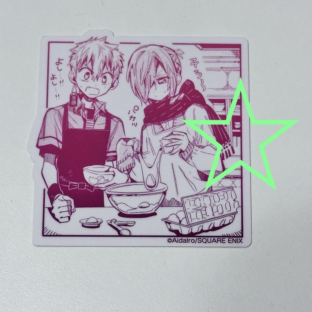 

[Б/У] Кафе «Туалетный мальчик Ханако-кун» Bakeneko Ryokan Hanako-tei Бонус к еде: Минамото Хикару Мицуба