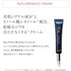MTG ReFa Wrinkle Cream 12g Anti-Aging Moisturizing Skincare Cream