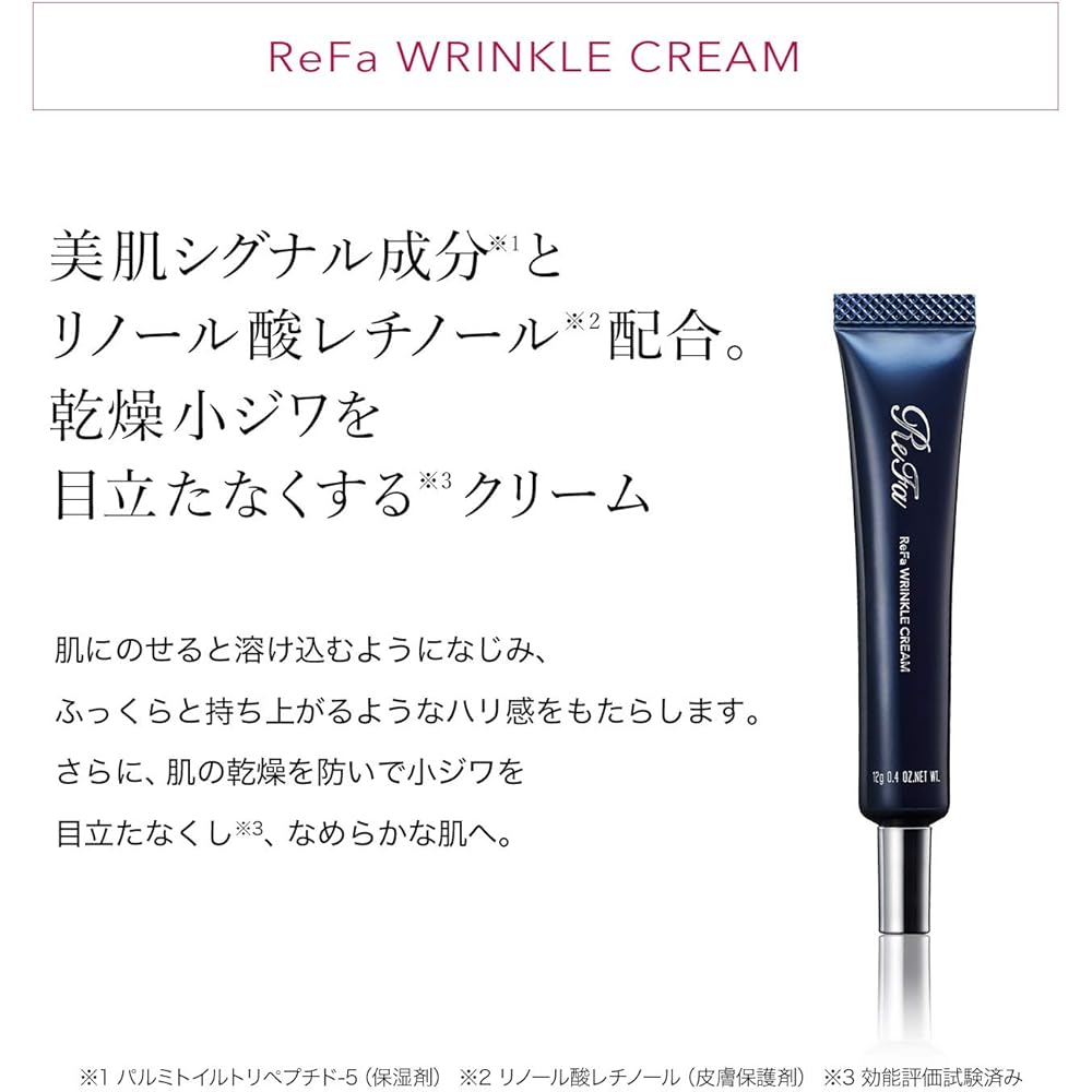 MTG ReFa Wrinkle Cream 12g Anti-Aging Moisturizing Skincare Cream
