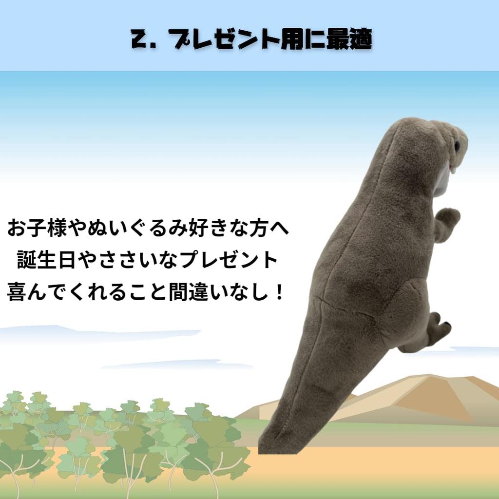 NAVY SAURUS Dinosaur Plush Tyrannosaurus 20cm Christmas Birthday Toy, Rex, Tall, Toy, Gift, Boys,