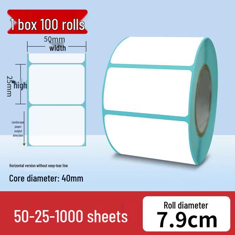 Durable Thermal Adhesive Paper for Barcode Labels: Wear-Resistant, Waterproof, Tearproof – Ideal for Delivery, Supermarket, and Cash Register Use.