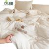 Chenlei All-Season Kapok Blend Quilt
