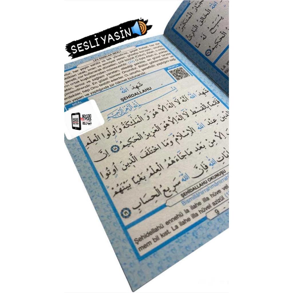 25 Liters Of Tulle Pouch Yasin Part Book With Beads For Baby Boy Audio Listening, Birth, Mawlid Gift, Blue