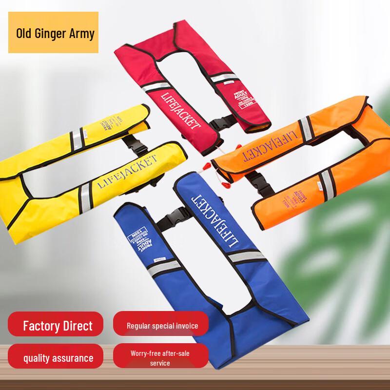 Automatic Inflatable Waist Belt Lifebuoy