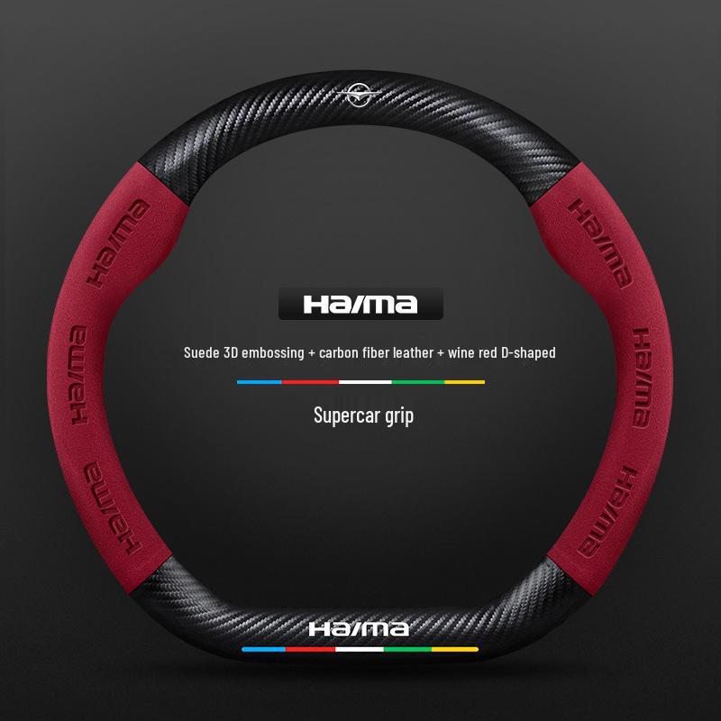 Haima S7/Cupid M6/8S/Family 3rd Gen Steering Wheel Cover: Genuine Leather & Suede with Carbon Fiber