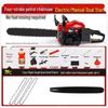 SMVP 18-inch 4-Stroke Electric Start Handheld Gasoline Chainsaw CN plug (adapter included)