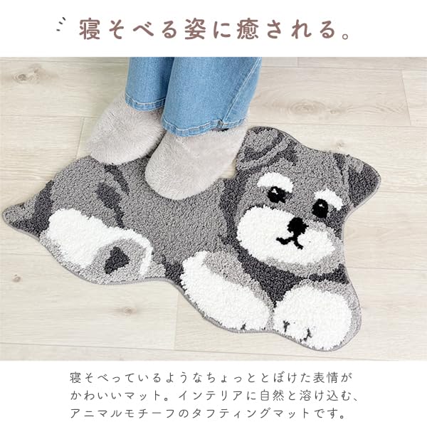 Stream Market Washable Non-Slip Mat Rug with Dog and Calico Cat Designs, Stylish and Cute, Animal-themed Interior Decor, Gift (MT-158-D)