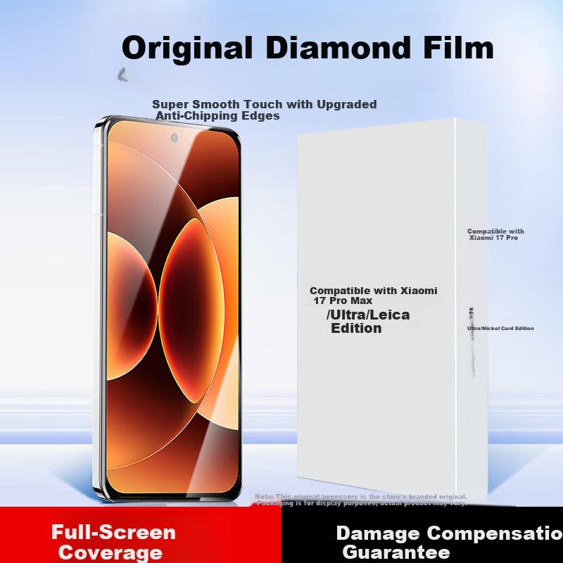 Unlock Tempered Glass Screen Protector for Xiaomi 17 Ultra Leica Edition / Xiaomi 17 Pro Max, High-Definition Ultra-Thin Shockproof Protective Film