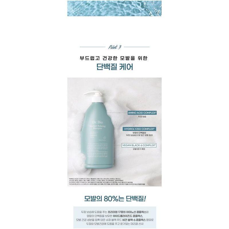 DR. Bio - Meersalz Entspannendes Shampoo