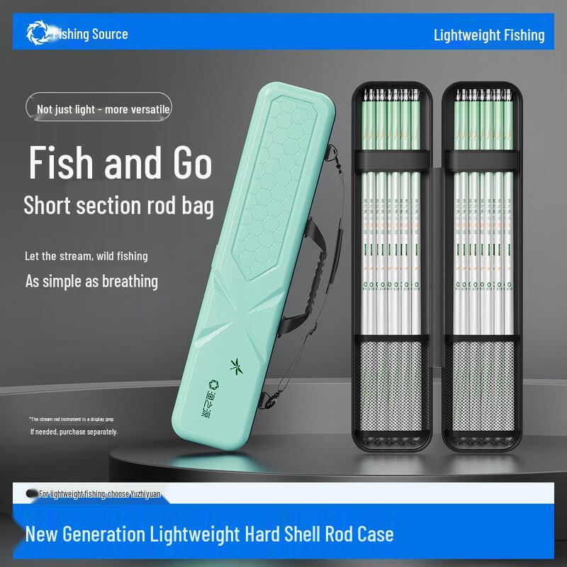 Yuzhiyuan Little Dragonfly Hard Shell Fishing Rod Bag