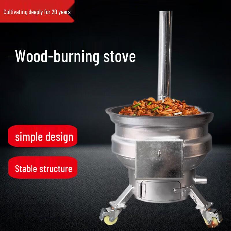 Переносная дровяная печь Beifu с отверстием для вентилятора