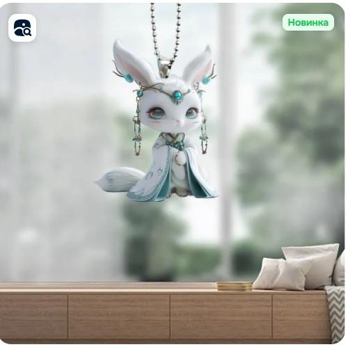 

Tree Ornaments One Size