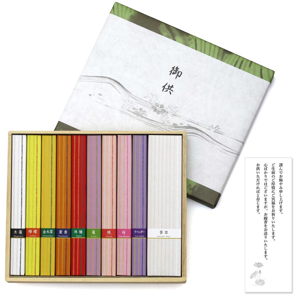 Sympathy Incense Gifts for Mourning Guests Types of Sandalwood Candles with Outer Wrapping and Sympathy Made In Low Incense for Buddhist Memorial