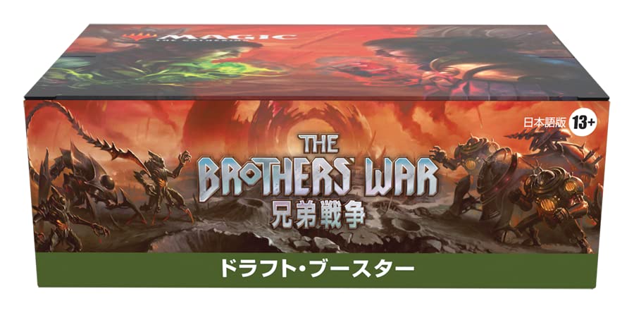 Magic: The Gathering Brothers' War Draft Booster (Japanese Edition) (Box of 36 Packs) MTG Trading Cards Wizards of the Coast D03061400