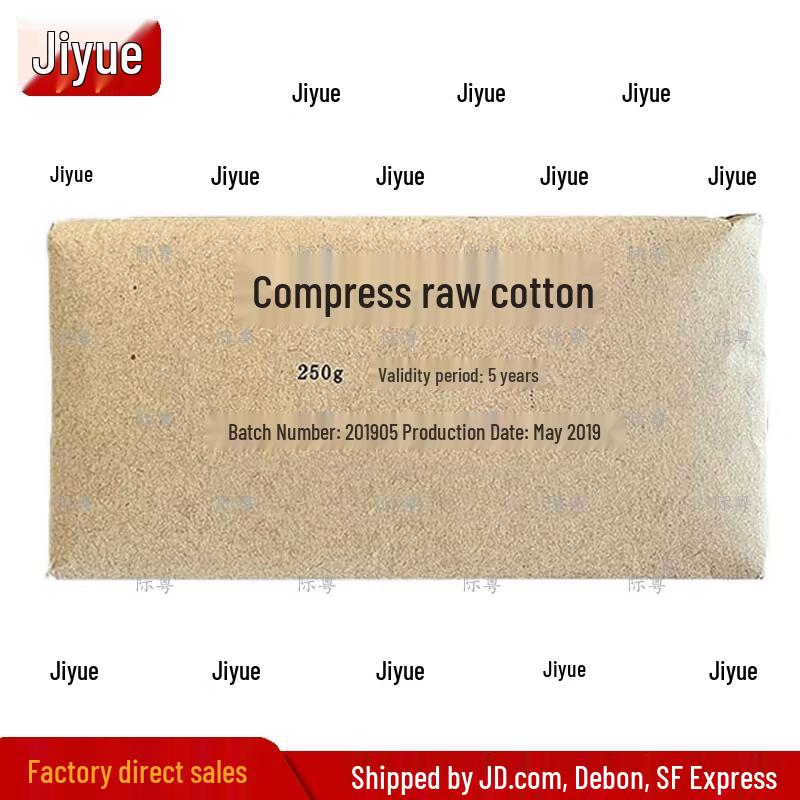 

Ji Yue First Aid Medical Supplies