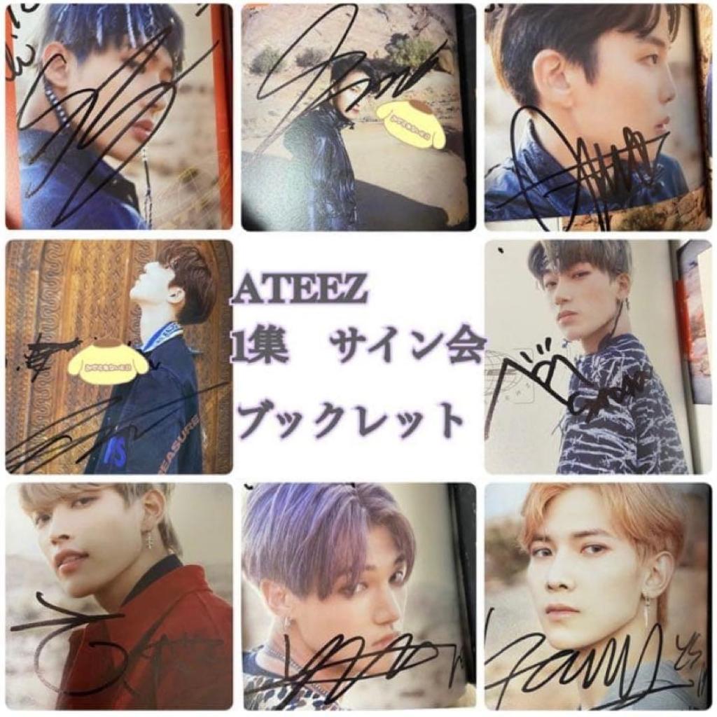 [USED] ATEEZ Autographed Photo Book Booklet
