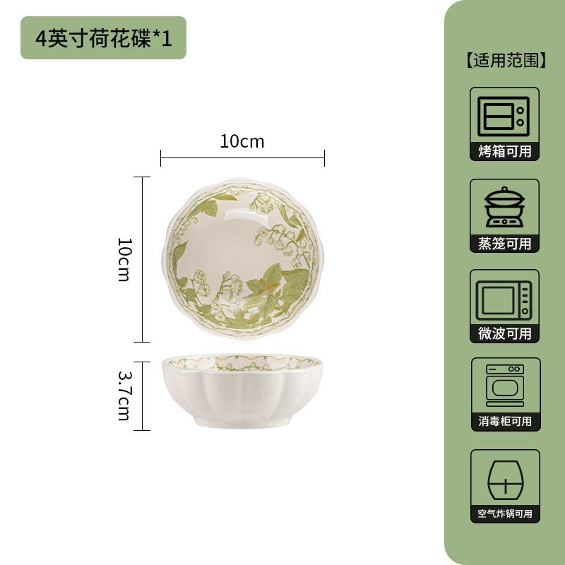 Underglaze Ceramic Tableware Set, Bowl Set, Household Rice Bowl 2025 Plate Bowl Combination, Fresh Dish Set.