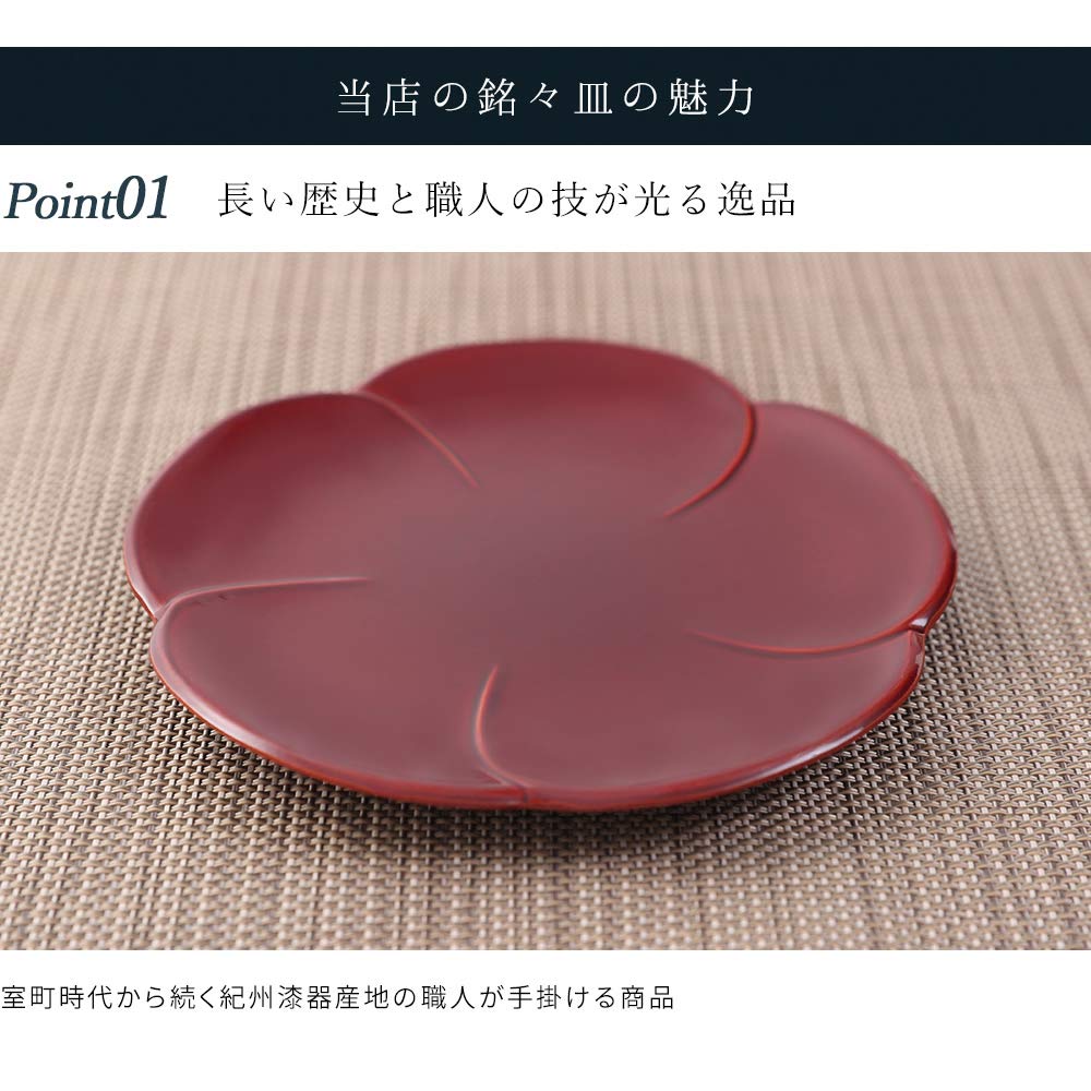 Kishu Lacquerware Plum Blossom Shape Individual Serving Shunkei Set of Perfect for Japanese Japanese Style Lacquerware Plates, 4.5cm, Double-Sided,