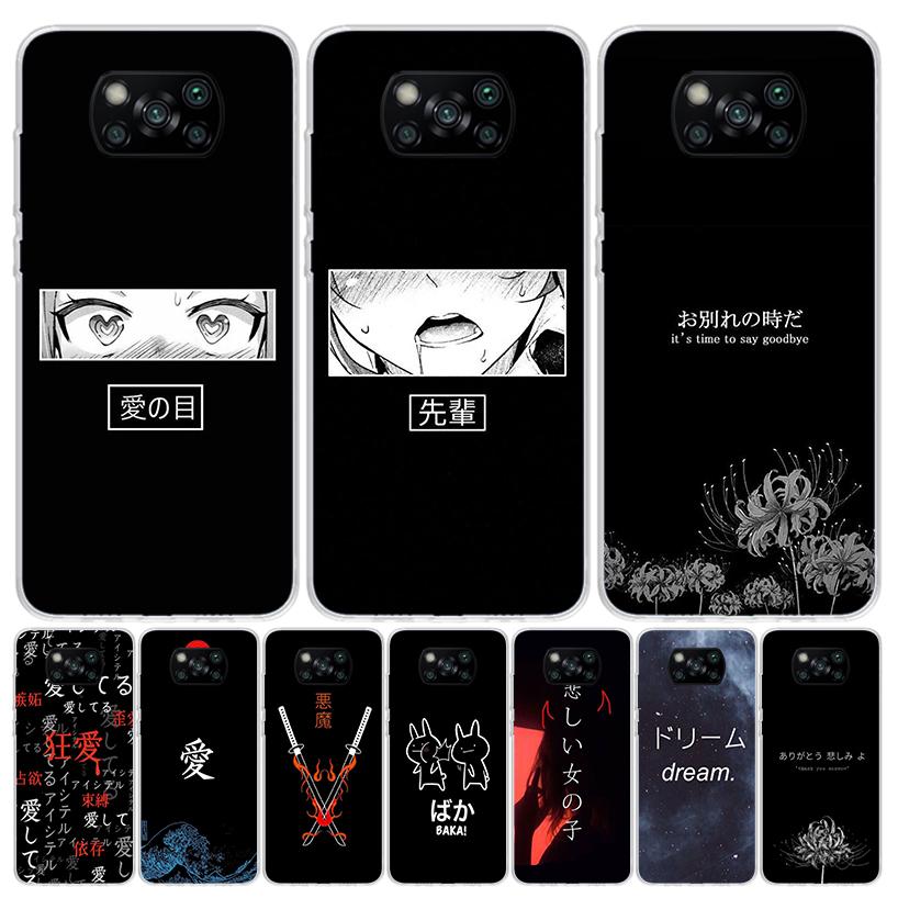 Japanese Aesthetic Text Letter Case Phone Cover for Xiaomi Redmi Note 10 9 9S 8 8T 7 5 Pro Mi 12T 11T 10T 9T 12 11 Lite A3 A2 Tr