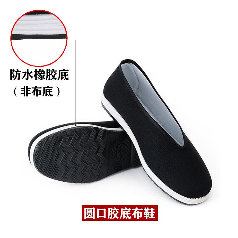 Summer men's shoes old Beijing cloth shoes men's rubber soles men's breathable beef tendon bottom yuan stall black woman work