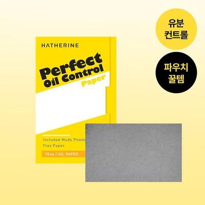 HATHERINE Perfect Oil Control Paper 70 Sheets