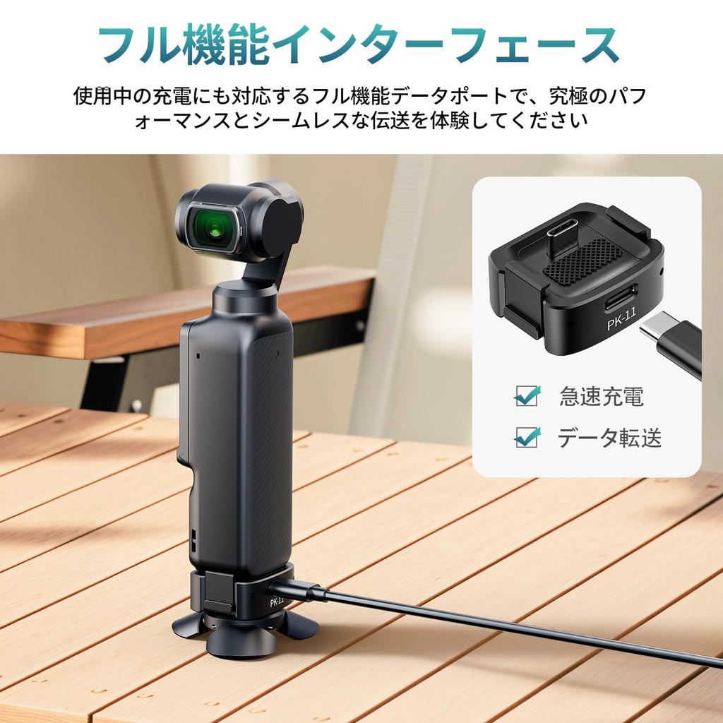 Ulanzi Mini Tripod Base Set for Pocket 3: Charging Base, Osmo Pocket 3 Adapter, Type-C Port, 1/4" Screw Hole, Osmo Pocket 3 Mount, Camera Accessory, D