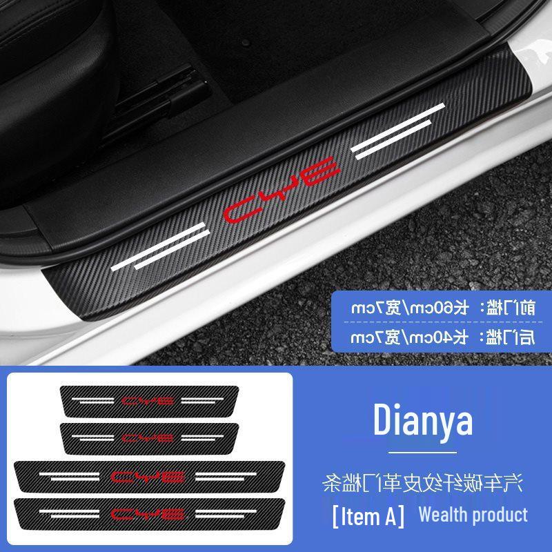 Nissan Sylphy, Qashqai, Tiida, Teana, Terra Décor & Door Sill Protectors Collection
