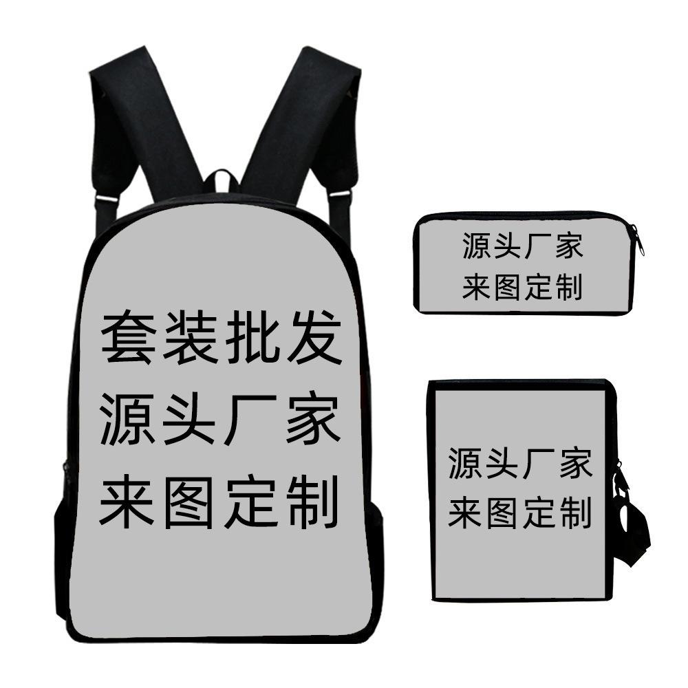 Primary And Secondary School Students Schoolbag Animation Backpack Three-Piece Set Printed Backpack Pattern Custom Backpack