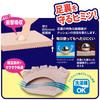 Alphax Foot Sole Protection Cotton Foot Blister Pads Made In Japan Support, Pads, Blend, Washable, (1 Pair), Beige,