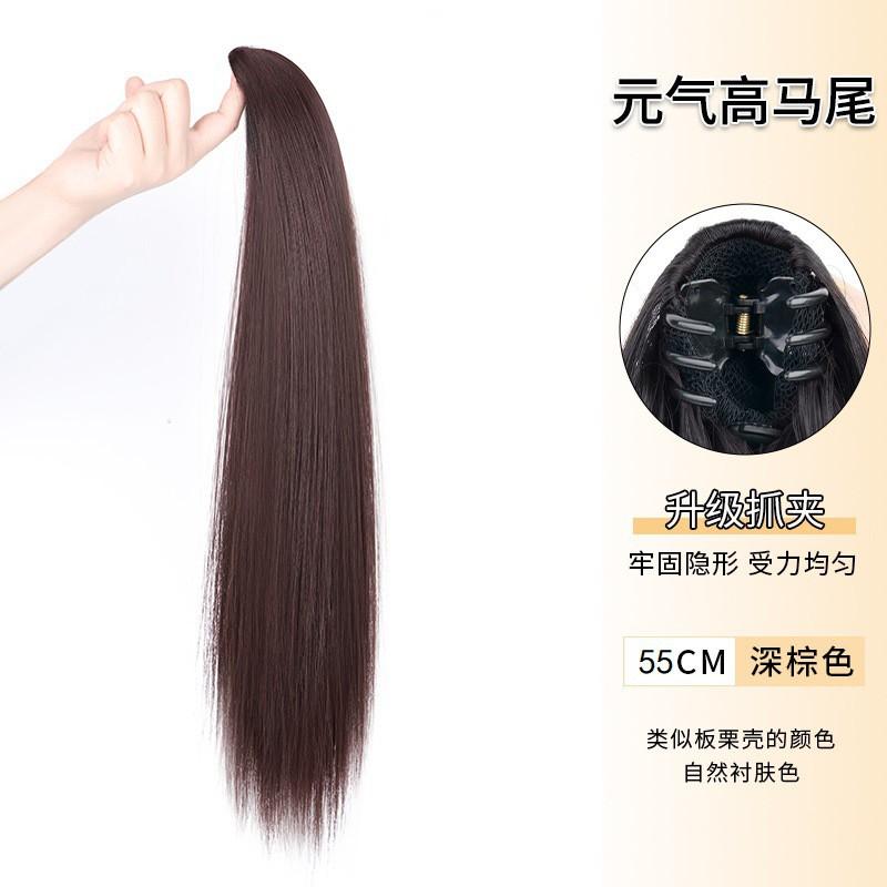 Womens Claw Ponytail Hair Extensions Long Straight Natural Synthetic Daily Wear